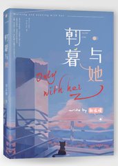 男女之事无遮拦